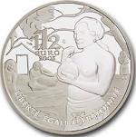 1,5 евро Франция 2003 год 100 лет со дня смерти Анри Поля Гогена