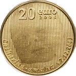 20 евро Нидерланды 2004 год Рождение принцессы Катарины-Амалии