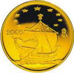 20 евро Италия 2005 год Искусство Европы: Финляндия. Алвар Аалто