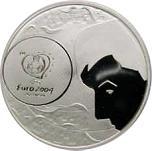 8 евро Португалия 2004 год Чемпионат Европы-2004: Удар