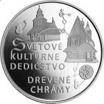 10 евро Словакия 2010 год Деревянные церкви словацких Карпат
