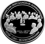 100 рублей Россия 2000 год 55-я годовщина Победы в Великой Отечественной войне 1941-1945 гг.