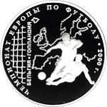3 рубля Россия 2000 год Чемпионат Европы по футболу. 2000 г.