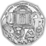 5 евро Австрия 2002 г. Венский зоопарк