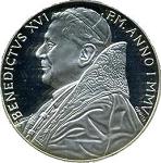 5 евро Ватикан 2005 г. 60 лет с окончания II Мировой Войны