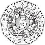 5 евро Австрия 2006 год Председательство Австрии в Евросоюзе