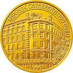 100 евро Австрия 2007 год Дом на Линке Вензель 38