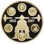100 евро Бельгия 2007 год 175 лет бельгийским монетам