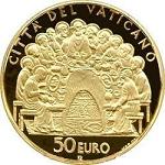 50 евро Ватикан 2007 год Святое Причастие