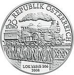20 евро Австрия 2008 год Вокзал императрицы Элизабет