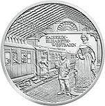 20 евро Австрия 2008 год Вокзал императрицы Элизабет