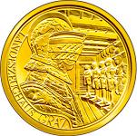 50 евро Австрия 2011 год 200 лет Универсальному музею Граца