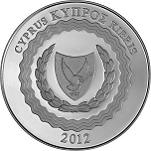 5 евро Кипр 2012 год Председательство Кипра в Евросоюзе