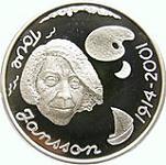 10 евро Финляндия 2004 год 90 лет со дня рождения Туве Янссон