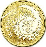 20 евро Франция 2002 год Сказки Европы: Пиноккио