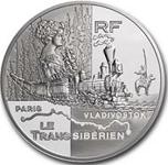 1,5 евро Франция 2004 год Путешествие вокруг света: Транссибирский экспресс
