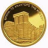 100 евро Греция 2003 год XXVIII Олимпийские игры 2004 года в Афинах - Дворец Кносс