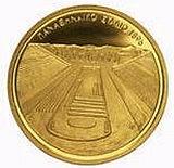 100 евро Греция 2003 год XXVIII Олимпийские игры 2004 года в Афинах - Стадион Панатенайко