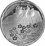 10 евро Греция 2005 год Национальный парк Олимп