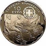 10 евро Греция 2008 год Новый Акропольский музей