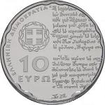 10 евро Греция 2009 год 100 лет со дня рождения Янниса Рицоса