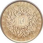 10 евро Нидерланды 2011 год 50 лет Всемирному фонду дикой природы