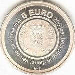 5 евро Голландия 2006 год 200 лет финансовой системе