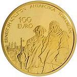 100 евро Ирландия 2008 год Международный полярный год