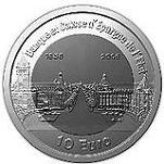 10 евро Люксембург 2006 год 150-летие Государственной сберегательного банка Люксембурга