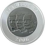 10 евро Люксембург 2006 год 150-летие Государственного совета Люксембурга