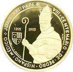 5 евро Португалия 2005 год 800 лет со дня рождения Папы Римского Иоанна XXI