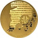 2,5 евро Португалия 2009 год Португальский язык