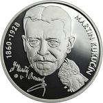 10 евро Словакия 2010 год 150 лет со дня рождения Мартина Кукучина