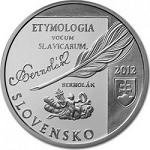 10 евро Словакия 2012 год 250 лет со дня рождения Антона Бернолака