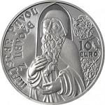10 евро Словакия 2012 год Мастер Павол из Левоча
