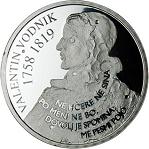 30 евро Словения 2008 год 250 лет со дня рождения словенского просветителя Валентина Водника
