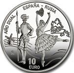 10 евро Испания 2011 год Год Испании в России и Год России в Испании