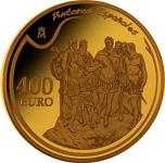 400 евро Испания 2011 год Великие художники: Эль Греко