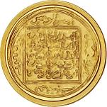 20 евро Испания 2012 год Сокровища нумизматики: ½ динара Абу Якуба Юсуфа
