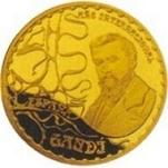 400 евро Испания 2002 год 150 лет Антонио Гауди - Каса Батльо