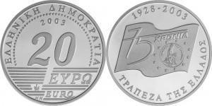 20 евро Греция 2003 год 75 лет Национальному банку Греции