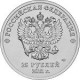 Юбилейные монеты РФ 