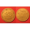 Украина,  25 копеек, обращение. Года: 1992, 2006, 2007, 2008, 2009, 2010, 2011, 2012