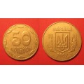 Украина,  50 копеек, обращение. Года: 1992, 1994, 1995, 2006, 2007, 2008, 2009, 2010