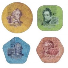 Подборка композитных (пластиковых) монет Приднестровья, год: 2014