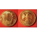10 рублей из обращения, 2009, 2010, 2011, 2012, 2013 гг., ММД