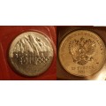25 рублей XXII Олимпийские игры 2014 года в Сочи:  Эмблема игр (горы) 2011 год состояние: монета в запайке