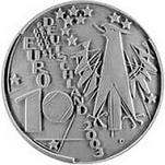 10 евро Германия 2003 год 100 лет Немецкому музею в Мюнхене